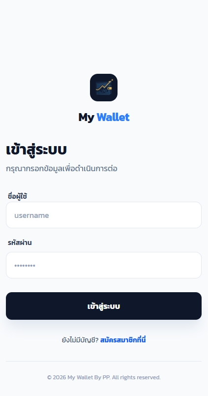 MY WALLET